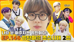 bts jin run episode｜TikTok Search