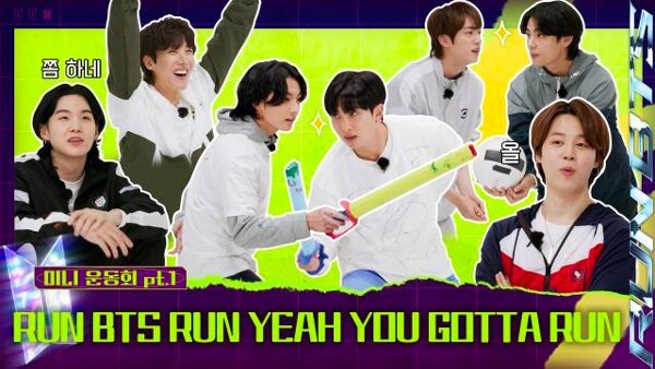 Run BTS! 2022 Special Episode - Fly BTS Fly Part 1