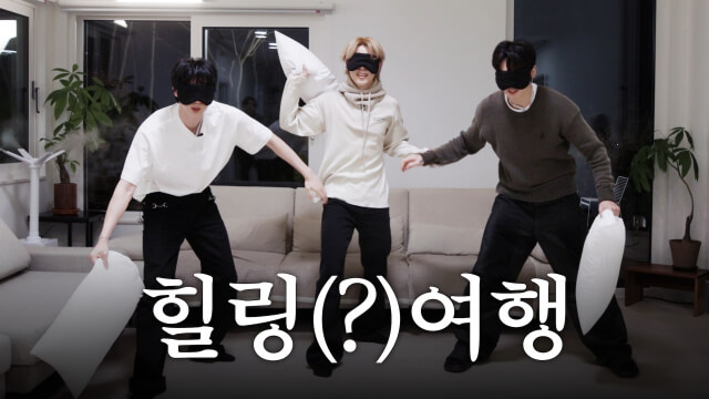 Jin, Jimin, and Jungkook all wearing a black blindfold and holding a pillow.
